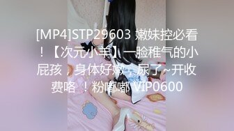 蜜桃影像EMX030化学女老师的性爱玩具