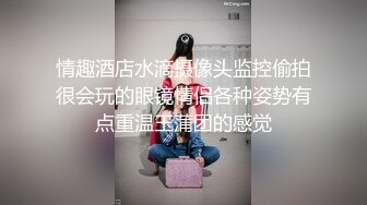 ⚫️⚫️贵在真实，经济小旅店正面偸拍一对又一对男女激情爱爱，四眼小哥战斗力就是强