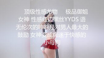 【新片速遞】良家少妇探花胖叔❤️约炮个大学刚毕业的公务员小姐姐把她室友支开在她下铺直接开干[483MB/MP4/07:58]