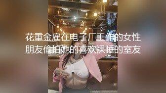 ★☆震撼福利☆★商场女厕全景偷拍多位美女的极品鲍鱼