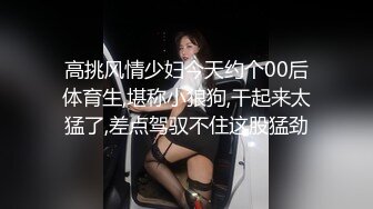 小马丶寻花好身材腰细胸大外围少女，牛仔短裤撩起衣服揉奶子，非常耐操往死里干，骑乘站立后入姿势换着猛操