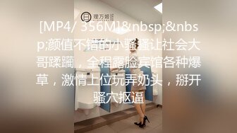 [MP4/ 748M] 和护士姐姐&amp;专约良家，第二炮更精彩，泡良达人，极品护士女神，温柔貌美俏佳人