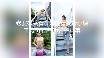 束缚痴女OL逆袭