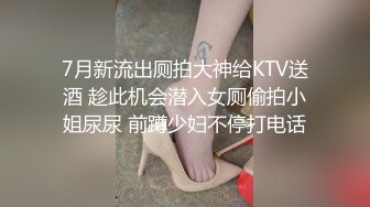 （下面看少妇的完整版视频和联系方式）新婚少妇 难耐寂寞出门约炮