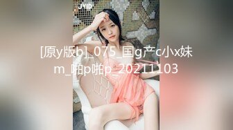 [MP4/ 1.84G]&nbsp;&nbsp; 175CM顶级美腿欲女 ，开档黑丝高跟鞋，翘起美臀假屌双洞齐插，椅子上骑坐爆插美穴