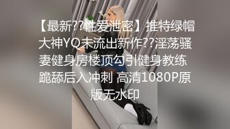 [MP4/409M]8/12最新 意外发现合租女室友蜂腰蜜桃臀粉红蜜穴啪啪在黄播VIP1196