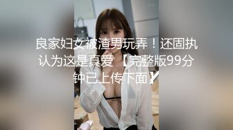 [SAIT-022] 美少女鬼娘竈門O豆子×嘴巴＆屁眼＆小穴3穴串刺性愛×10連續大量精液顏射 千春