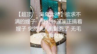 与90后胳膊上纹蝎子纹身的超萌短发小妹，玩疯狂做爱游戏