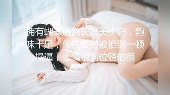 爆艹大三骚女