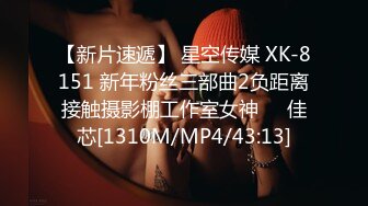 星空传媒 XK8136 痴女姐姐对妹妹男友的榨精行动