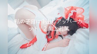 【新速片遞】&nbsp;&nbsp; 单位领导酒店约炮身材丰满的女下属❤️穿上情趣黑丝完美露脸原档流出[2580M/MP4/36:16]