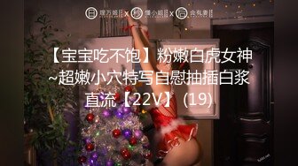 摸一下就受不了的少妇