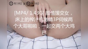 【最新11月无水订阅⑩】口爆颜射天花板！榨汁姬kiri_amari露脸性爱，多种高强度榨精做面膜 (1)