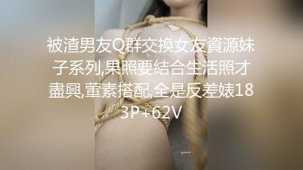 被漂亮骚浪女同事勾引的受不了 带到卫生间后入猛操