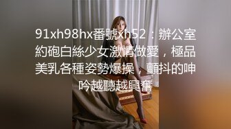 新人双飞少妇邓温茜32岁少妇 性欲旺盛 茂密黑森林淫液不停 男的女的都要伺候她[MP4/617MB]