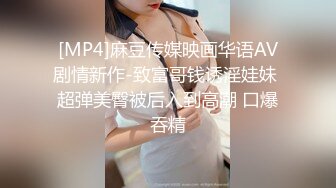 [MP4/ 995M] 某射区实习男优猛牛哥酒店约炮 纹身女孩涩感十足 身材匀称肤白乳弹，果然够猛敢脸不打码