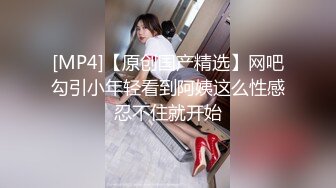 【网曝门事件】海归高颜值女博士与男友性爱私拍高清流出 黑丝美腿 饥渴求操 完美露脸 高清1080P原版无水印