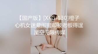 kcf9.com-模特私拍 学院派大二极品身材青春美少女大胆私拍女体，各种透明丝袜制服掰逼特写