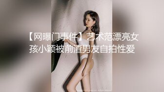 巨屌Ts玛迪曼黑丝出演欲女，被大叔埋头苦吃，发出销魂的娇喘，太骚受不鸟了！