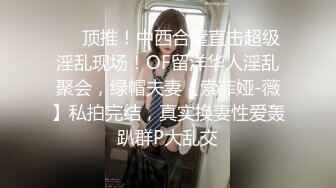 【整理】极品颜值御姐【UU子】多肉蜜桃臀~无毛蝴蝶逼道具自慰~抠穴自慰视频合集【60V】 (57)