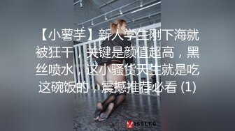 【新片速遞】 白丝高跟极品大学生的诱惑，跟狼友互动撩骚展示粉嫩骚穴，淫水多多能拉丝自己抠进去好骚，撅着屁股求草刺激[921MB/MP4/01:19:43]