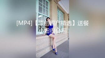 小美女對波又大又軟，被插的嗷嗷叫表情豐富，緩過來才讓拍