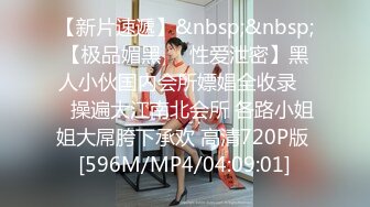 [MP4/ 451M]&nbsp;&nbsp;反差学妹校园女神羞羞兔极品身材JK少女为开双腿 粉粉嫩嫩干干净净的小粉嫩鲍鱼最可爱