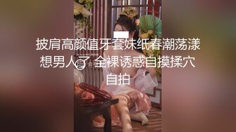 【新片速遞】本人比照片还漂亮 ，美腿包臀裙模特 ，撩下裙子吸吮舔奶 ，小姐姐很暧昧，埋头舔骚逼，美腿肩上扛，人肉打桩机怼着小穴爆操[264MB/MP4/46:07]