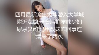 约人妻骚逼