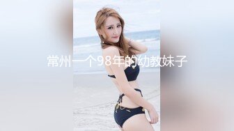 超级骚气质美女米拉，振动棒磨蹭骚逼自己玩，炮友加入69深喉大屌，主动骑乘爆操