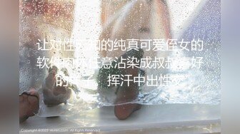 哇，清纯校花，终于为了钱脱了【大螃蟹】无毛透明的粉逼，特写，好肥美，颜值高小仙女让人难以自拔的美！ (3)