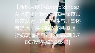 蜜桃影像传媒 PMC318 诱奸隔壁白虎穴女高中生 温芮欣