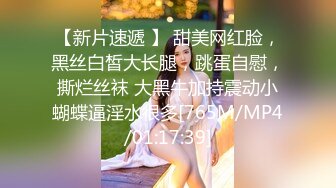 微胖女神露脸来袭，跟狼友互动撩骚精彩小秀