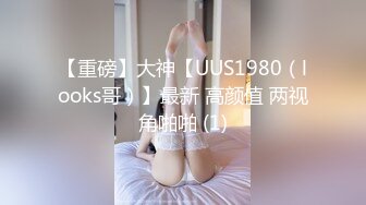 TMP0034 湘湘 校花学姐找宅男学弟修理她的骚穴 天美传媒