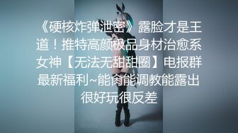 黑丝极品妞玩的真敞亮，露脸高颜值淫声荡语叫狼友爸爸好骚啊，道具双插玩弄骚穴和菊花高潮不断浪叫不止真骚