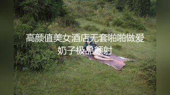 俩大哥带失足帅哥弟弟开房,无套轮草