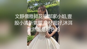 文靜儒雅碎花裙鄰家小姐,壹股小清新氣質,身材超好,沐洱竟然還是粉色的