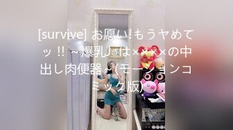 [MP4/ 181M]&nbsp;&nbsp;女同性合集绝对的高颜值女神 舔脚吞水，看得鸡儿硬邦邦