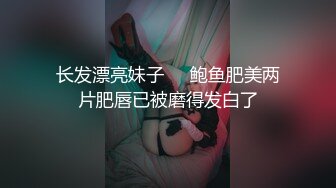 [MP4/634MB]扣扣傳媒 91Fans FSOG083 綠帽老公愛看別人操老婆 91兔兔