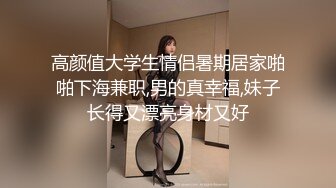 [MP4/ 263M] 超顶 鬼父偷吃女儿婷宝&nbsp; 隆起的白虎蜜桃穴 肉棒插入异常艰难 别再往里进了受不了~啊~