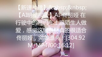 火辣新作！泰国美乳白虎模特自拍性爱大秀！巨乳大屌极致享受！紧致小嫩穴被大屌抽插淫叫不断 看得你欲罢不能！