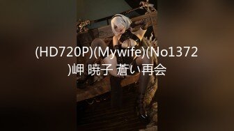 【极品反差婊】刚结婚的反差女同事，很骚的母狗，在她家被黄毛怒艹，十分刺激！ (1)