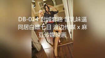 【自整理】欧美肉感大洋马两个大车灯真亮眼，大腿分开脚蹬恨天高，扣逼无法自拔，仔细一看还是层峦叠嶂的少见名器！【NV】 (24)