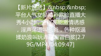 [MP4/2.7G]BuBu91氣質翹臀嬌妻被猛男舔得慾火焚身狂插內射 邀約數男旅館車輪戰前後夾擊輪番上陣餵飽騷穴 720p