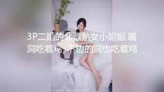 【新片速遞】&nbsp;&nbsp;娇小精致小美女 颜值身材真是太符合审美了，立马鸡巴硬欲望冲动啊，小嘴吸吮肉棒揉捏感受，噗嗤噗嗤大力搞她[1.62G/MP4/20:40]