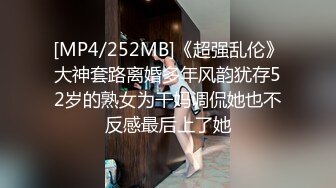 大神尾随偷拍美女裙底风光 宽松吊带裙美女穿透明蕾丝内裤正面毛都顶出来了