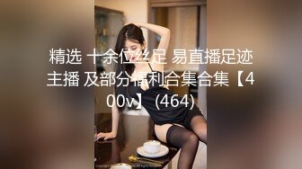 《顶级震撼超淫现场》多男女群P盛宴肏出新高度！网红极品身材反差女神JJSEX私拍完结，堪比岛国疯狂多人尺度惊人 (15)