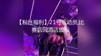 【新片速遞】 极品眼镜妹小鱼干！外表甜美骚的很！撩起短裙隔着内裤摸穴，开档丝袜后入美臀，正入猛操很享受[841MB/MP4/01:57:44]