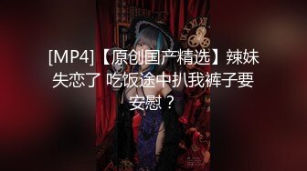 性爱的信号EP1