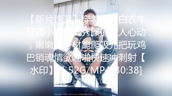 [MP4]网红女神极品白虎情趣骚丁诱惑美少女&nbsp;&nbsp;米莎&nbsp;&nbsp;爆操丸子头双马尾萝莉 铿锵有力后入窄湿裂缝 弹臀夹击